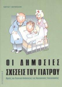 �� �������� ������� ��� �������