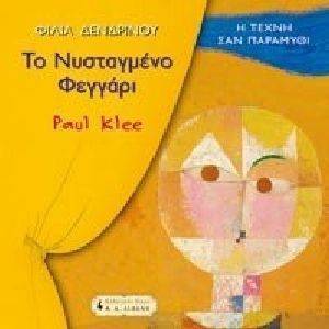 �� ���������� ������� ��� ����� ����