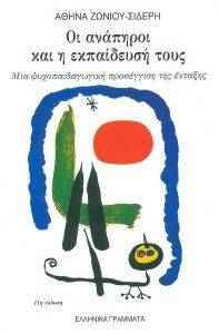 �� �������� ��� � ���������� ����