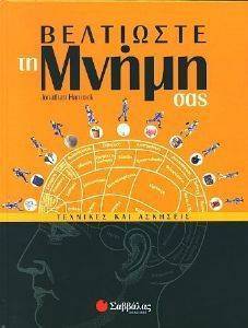 ��������� �� ����� ���