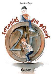 �������� ��� ������