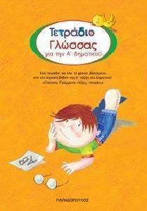 �������� ������� ��� ��� � ���������