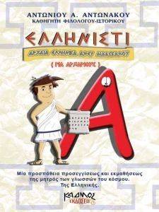 ��������� � �����