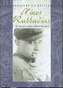 ����� ���������