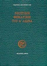 ������� �������� ��� � �����