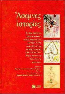 ������� �������� (������)