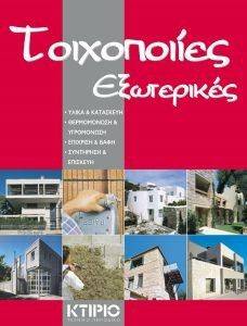 ���������� �����������