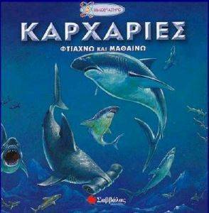 ��������� ������� ��� �������