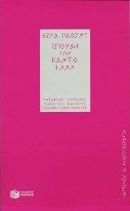 ������ ��� ����� � ���