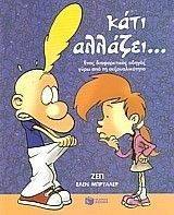 ���� �������-���� ������������ ������ ���� ��� �� ��������������