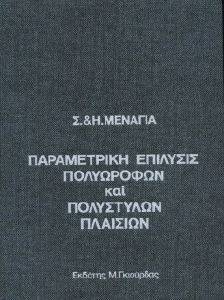 �����������  ������� ����������  ���  ���������� ��������