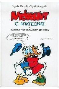 �������� � ���������