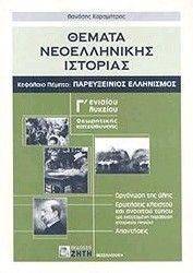 ������ ������������ �������� � �������