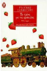 �� ����� �� ��� ��������