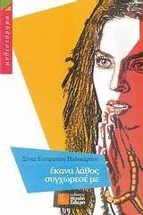 ����� ����� ��������� ��