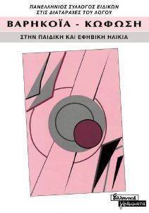 ��������-������ ���� ������� ��� ������� ������