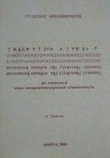 ��������� ������� ��� ��������� �������