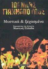 ������� ��� ���������