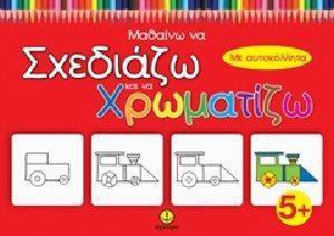 ������� �� �������� ��� �� ��������� 5+