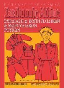 �������� ��� ���� �������� ��� ����������� ������