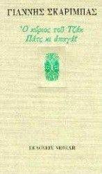 � ������ ��� ���� - ���� ��� ������