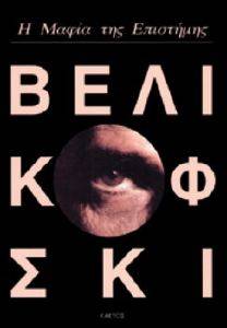 � ����� ��� ���������