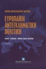 ��������� �������������� �������� 5� ������