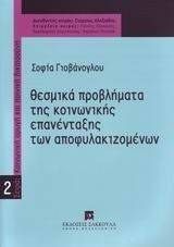 ������� ���������� ��� ���������� ����������� ��� ����������������