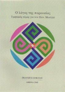 � ����� ��� ���������