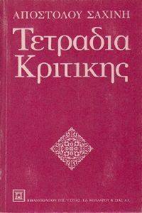 �������� �������� ����� �