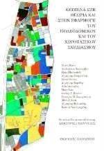 ������� ��� ������ ��� �������� ��� ������������ ��� ��� ����������� ����������