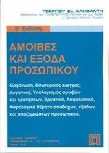 ������� ��� ����� ����������