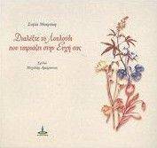 �������� �� �������� ��� ��������� ���� ���� ���