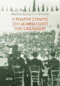 � ������� ������� ��� ������� ����� ��� ����������