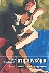 ��� ��������