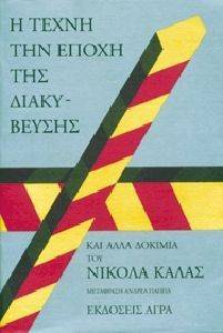 � ����� ��� ����� ��� ����������� ��� ���� �������