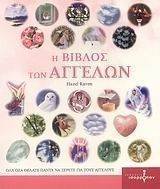 � ������ ��� �������