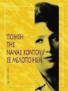 ������ ��� ����� ������ �� ����������