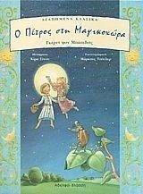 � ������ ��� ����������