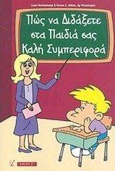 ��� �� �������� ��� ������ ��� ���� �����������