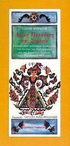 ����� �������� ��� �������