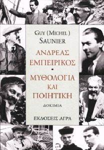 ������� ����������