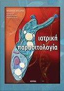 ������� �������������