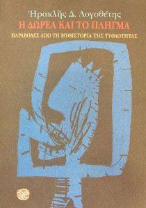 � ����� ��� �� ������