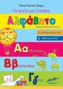 �� ����� ��� �������� A�������