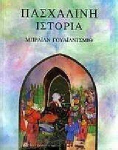 ��������� �������