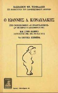 � ������� �. ���������� ��� ����������