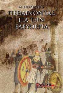 ����������� ��� ��� ���������