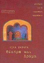 ������ ��� �����