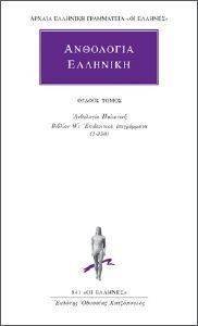 ��������� �������� 8